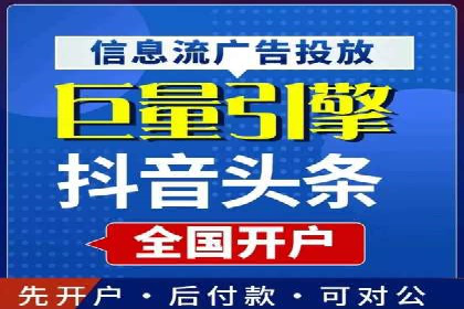 案例解析：SEM托管代运营助力企业实现盈利
